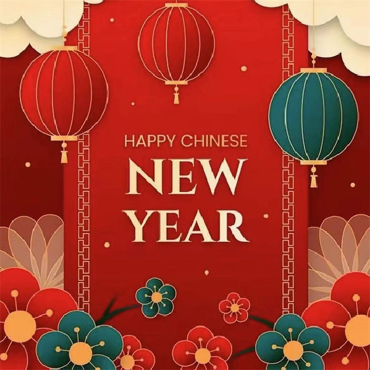 Les vacances du Nouvel An chinois 2024 remarquées